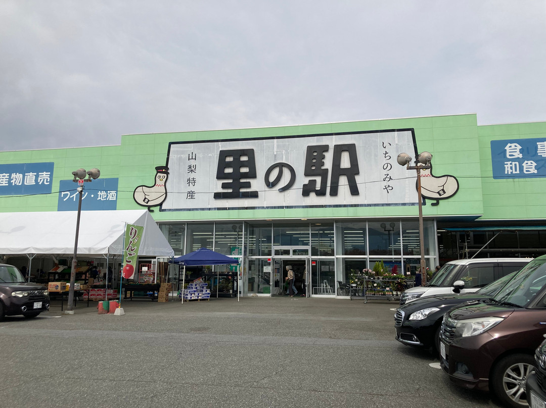 Sato no Eki Ichinomiya-笛吹市必去景点