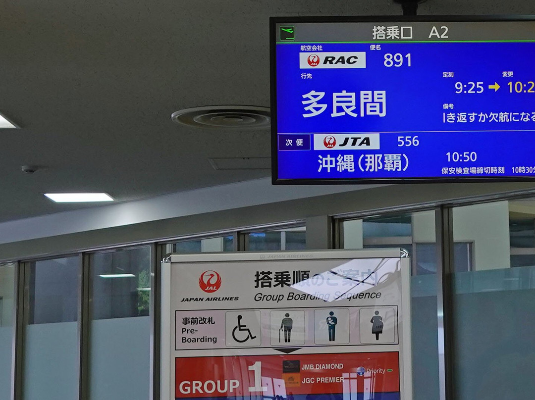 Taramajima Island-多良间村必去景点