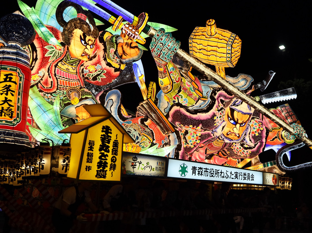 Aomori Nebuta Festival-青森市必去景点