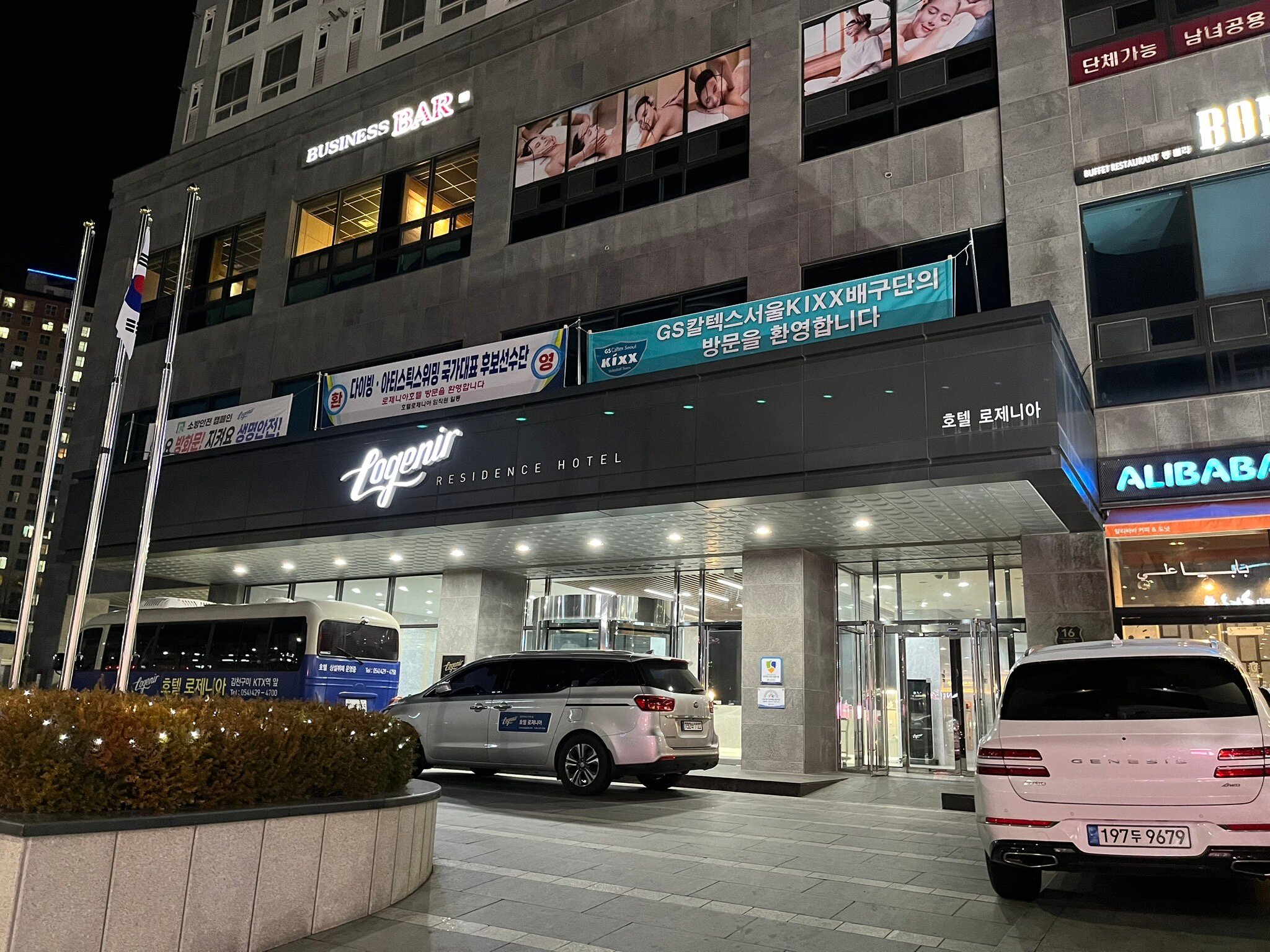 Hotel Logenir-官方