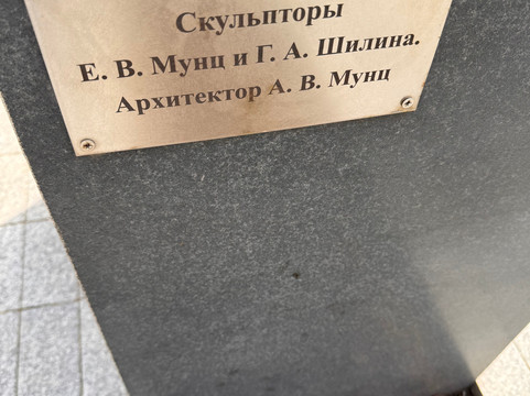 Bust of I.M. Frank-Dubna必去景点