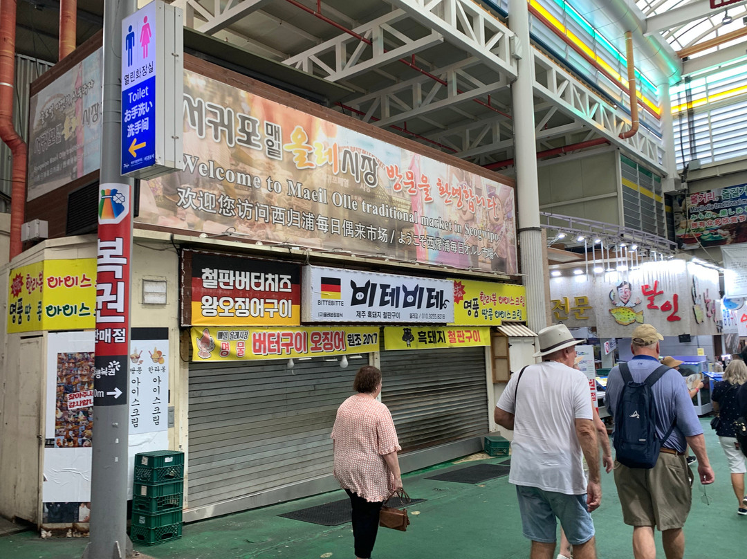 Segowipo Maeil Olle Market-西归浦市必去景点