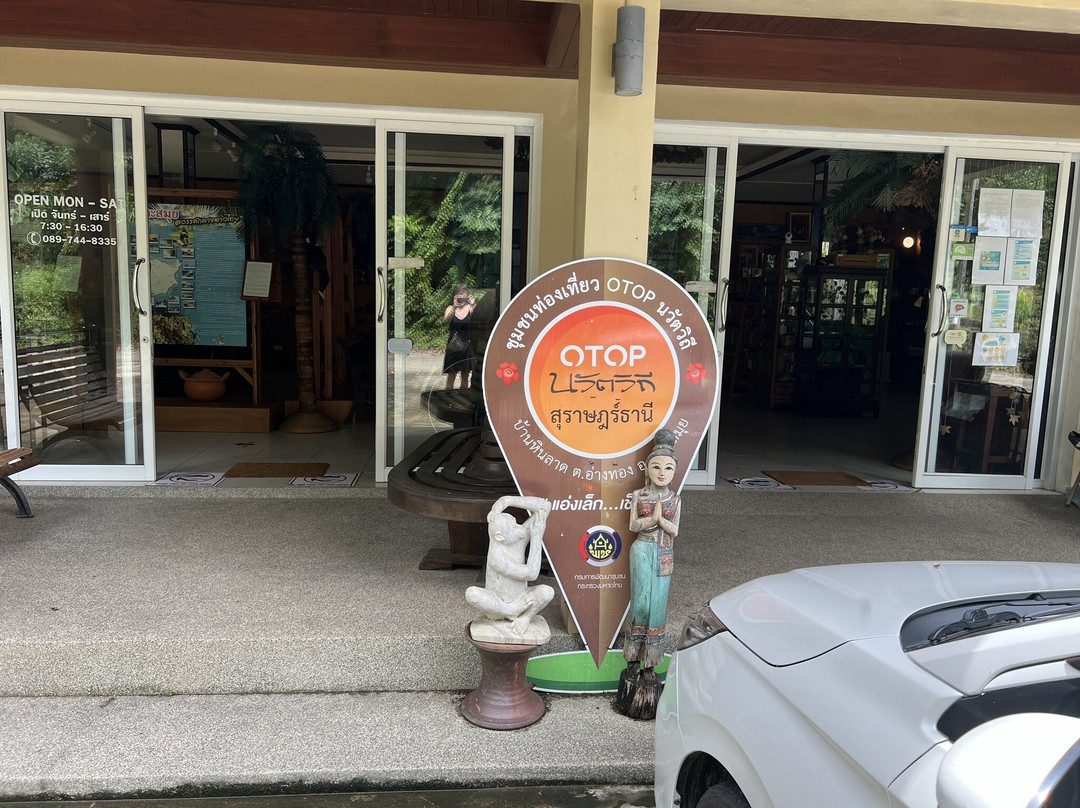 Coconut Museum-红统必去景点