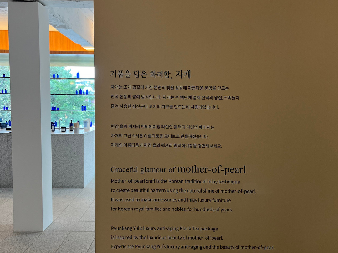Lotte Premium Outlet Dongbusan-釜山必去景点