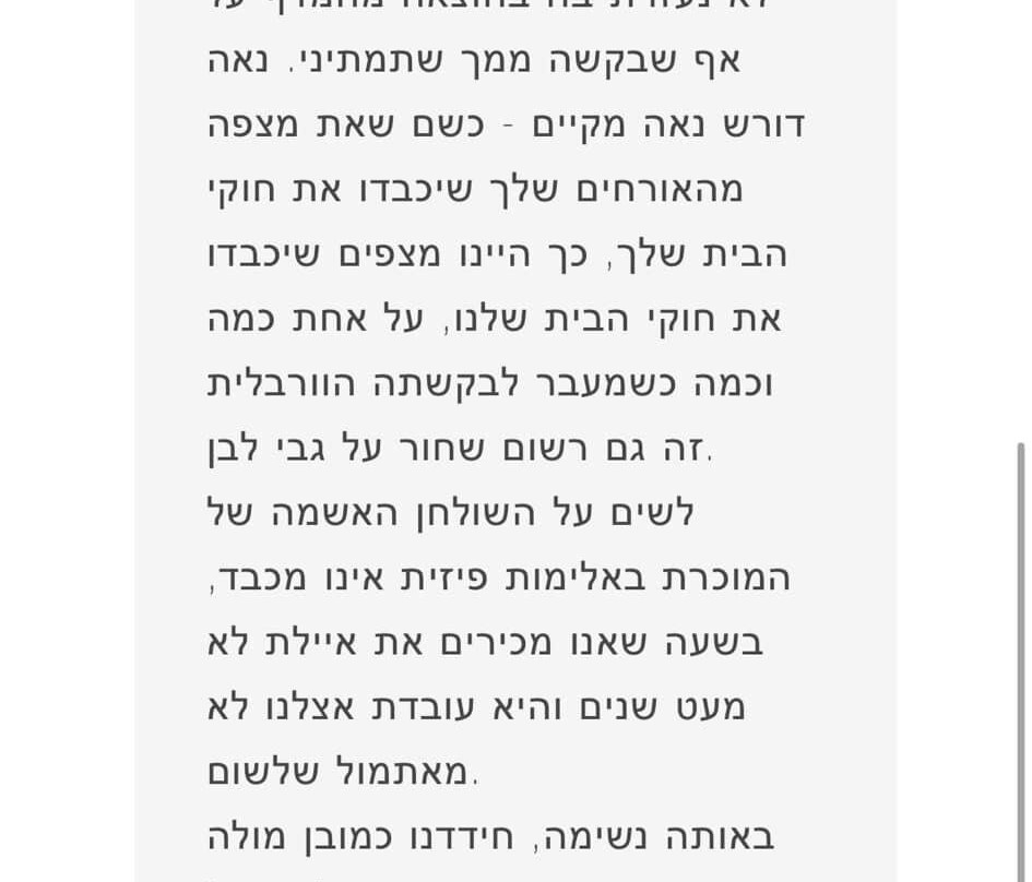 Zielinski & Rozen-雅法必去景点