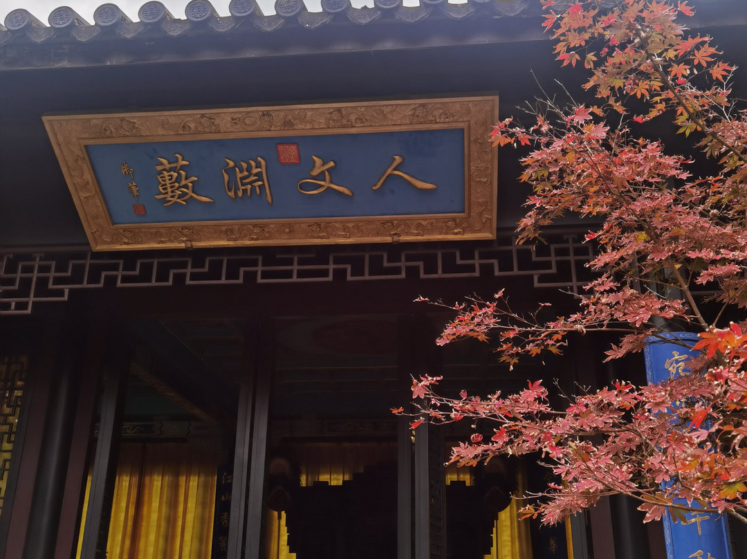 金山公园-镇江市必去景点