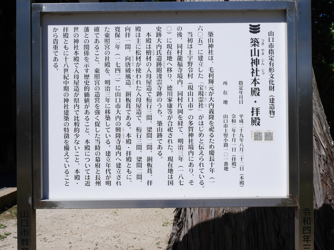 Yasaka Shrine景点图片
