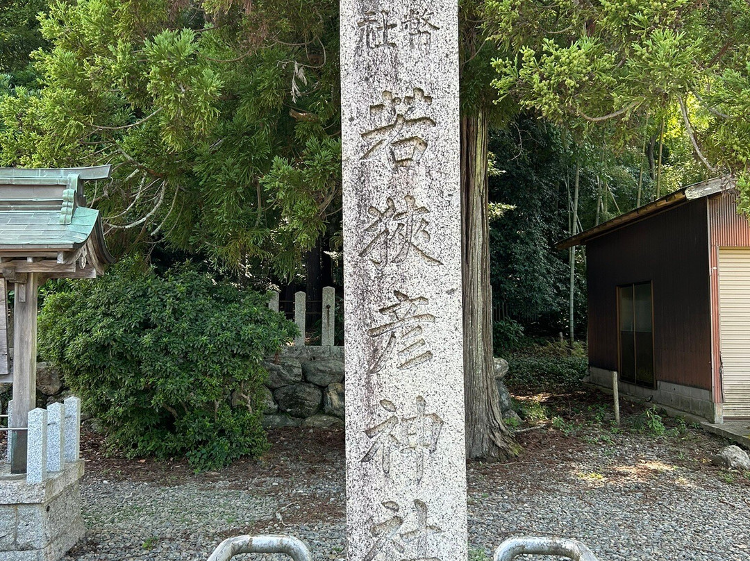 Wakasahiko Shrine Kamisha-小滨市必去景点
