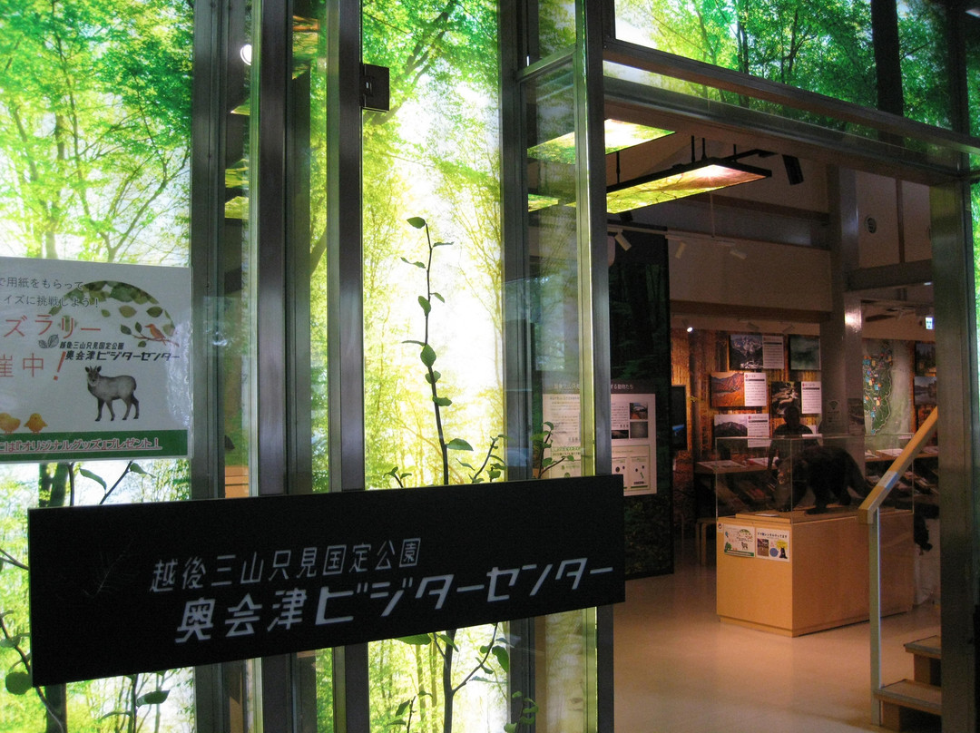 Michi no Eki Aizuyanaizu-柳津町必去景点