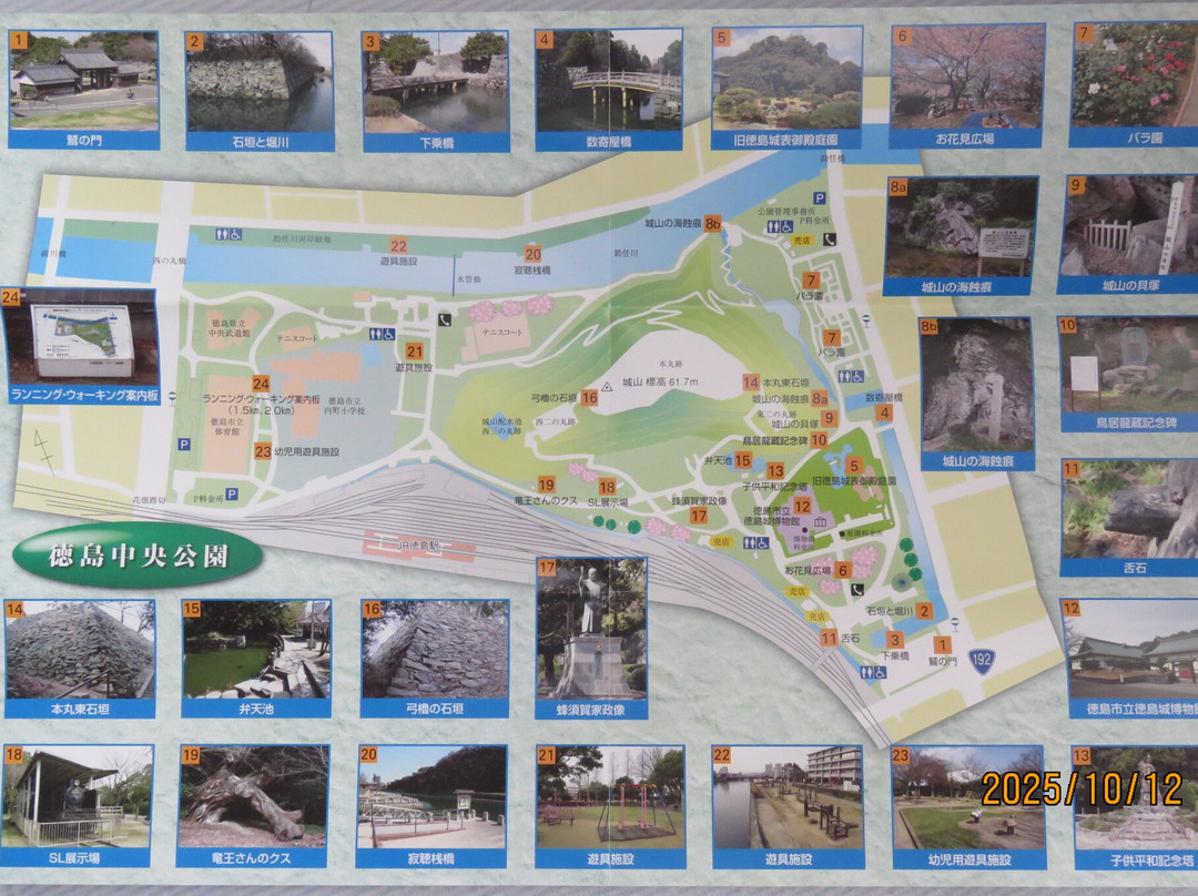 Ruins of Tokushima Castle-德岛市必去景点