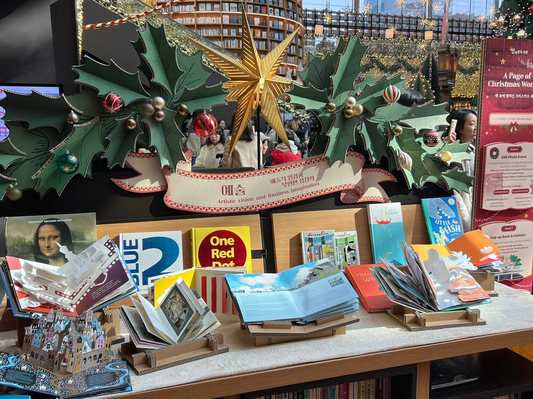 Starfield Library-首尔必去景点