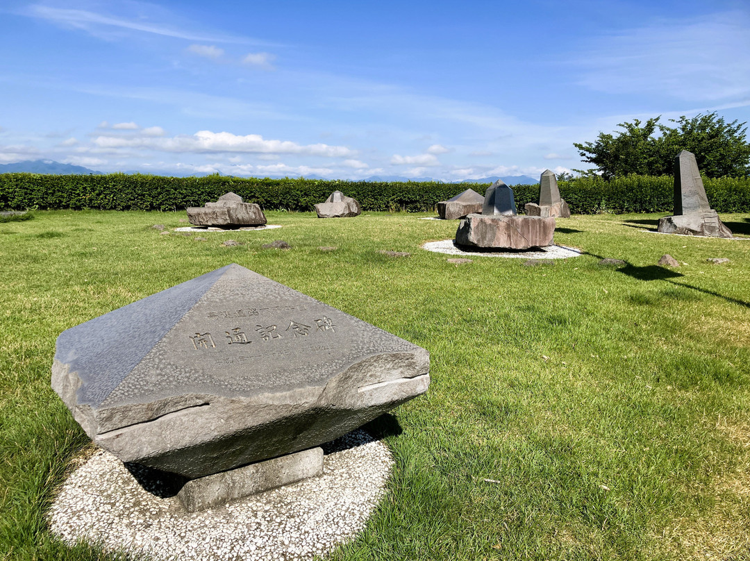 Tobuyunomaru Service Area Outbound-东御市必去景点