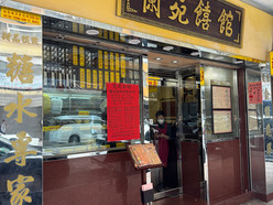 Gallery 4