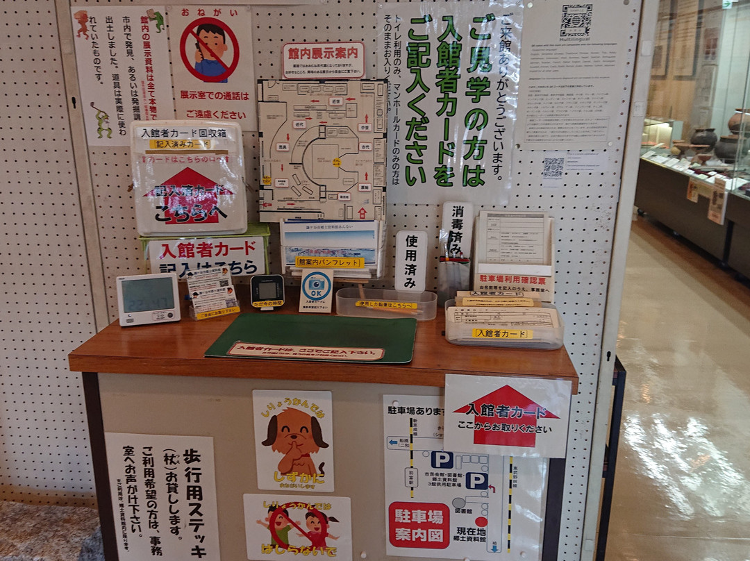 Kamagaya History Museum-鎌仓市必去景点