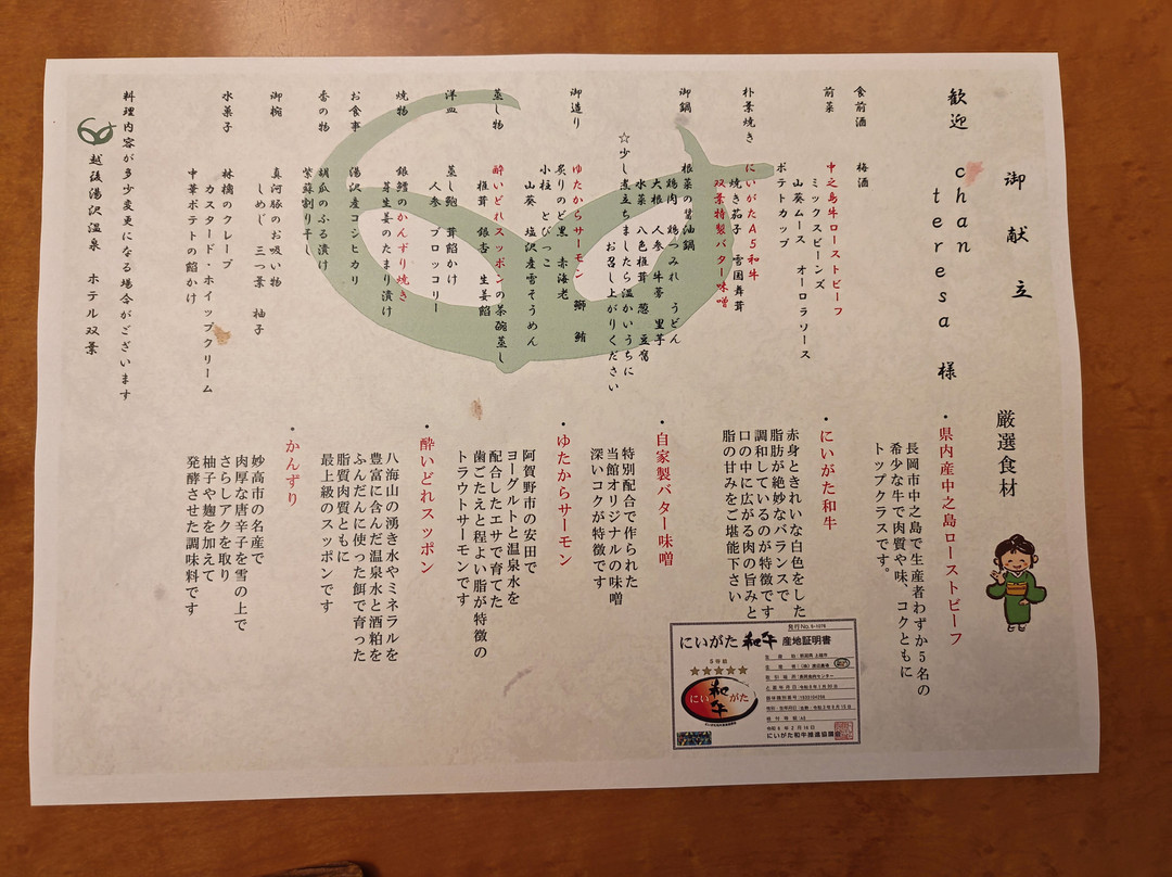 夫塔巴酒店主图