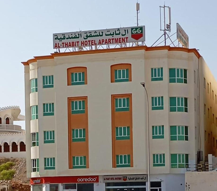 Al thabit hotel apartment