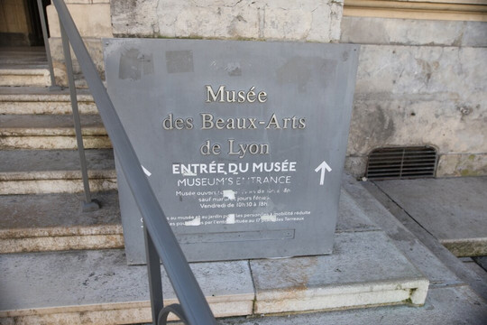 市立美术馆-里昂必去景点
