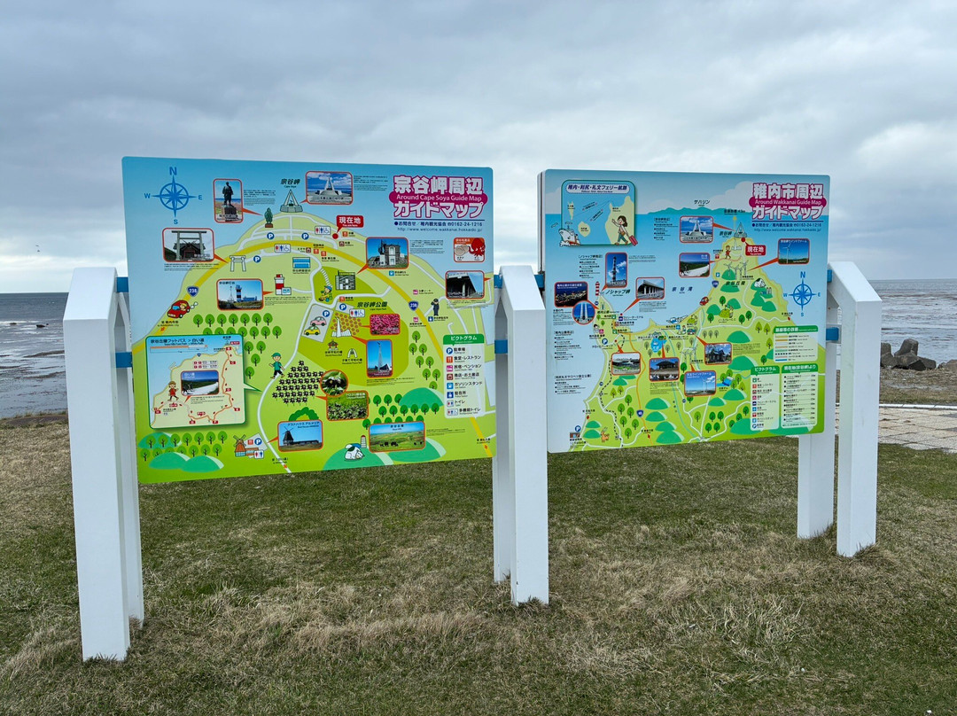 宗谷岬-稚内市必去景点