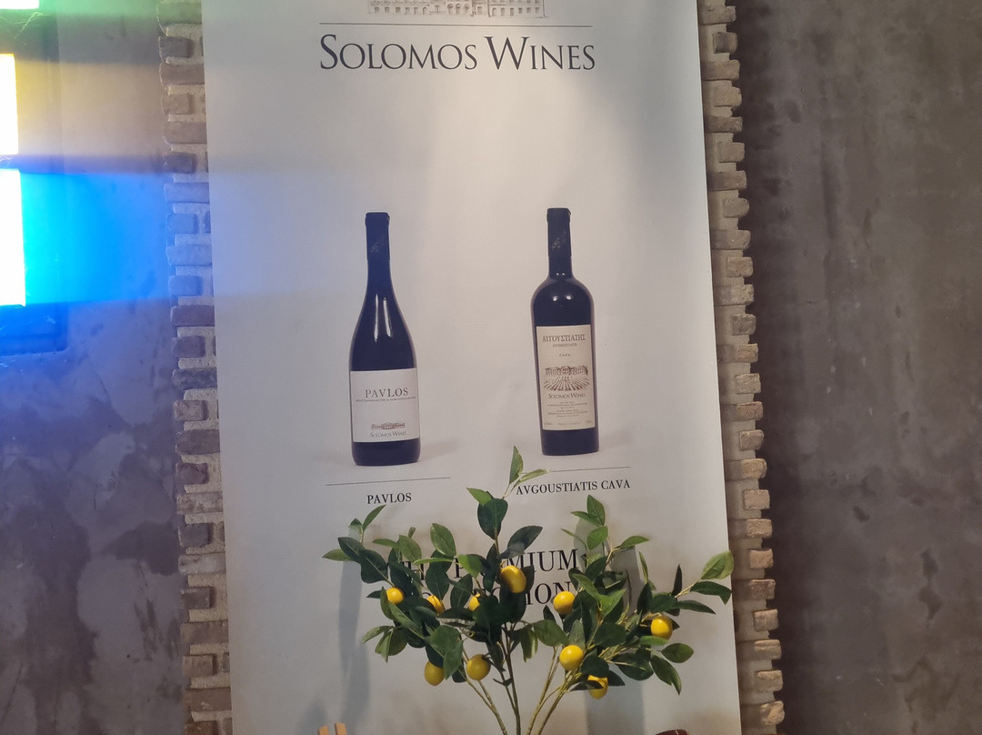 Solomos Winery-扎金索斯镇必去景点