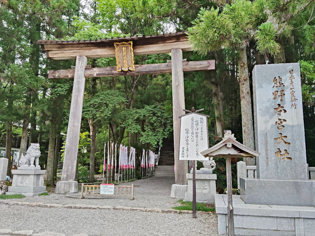 Kumano Hongu Taisha Shrine-田边市必去景点
