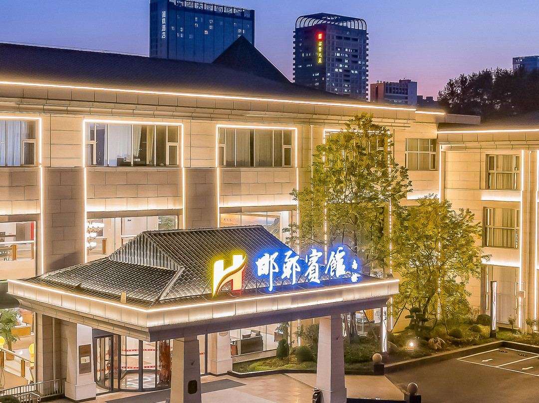 邯郸宾馆(丛台公园邯郸道店)主图