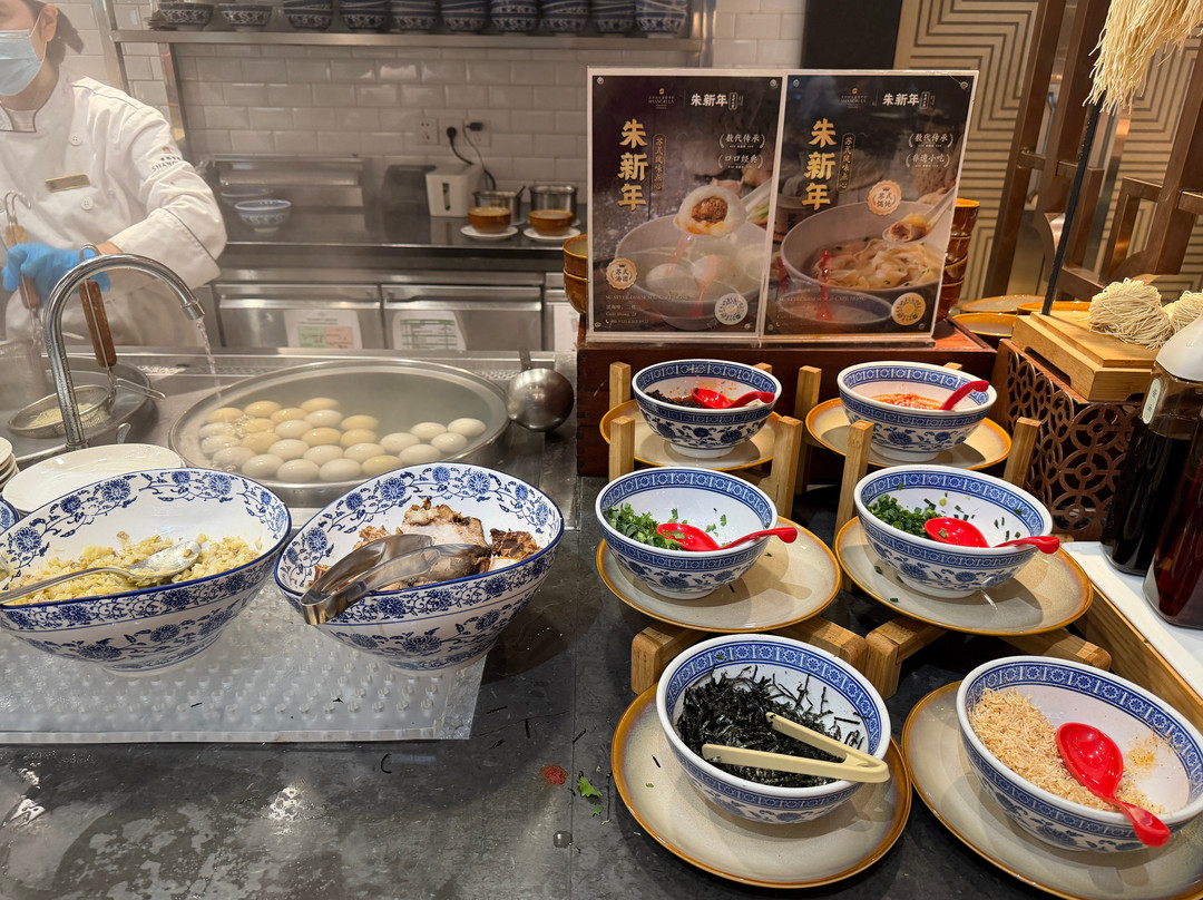苏州园区香格里拉大酒店主图