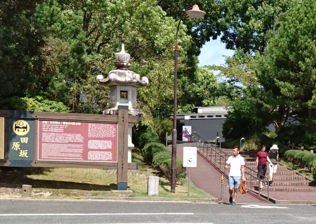 Tabaruzaka Seinan Civil War Museum景点图片