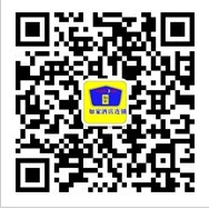 济南如家火车站店主图