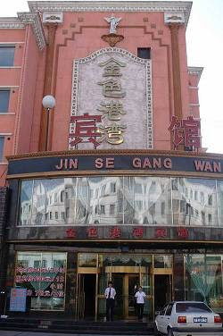 金色港湾宾馆主图