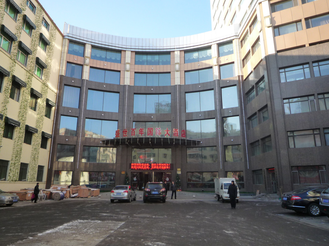 佳木斯市酒店住宿-凯撒国际大酒店