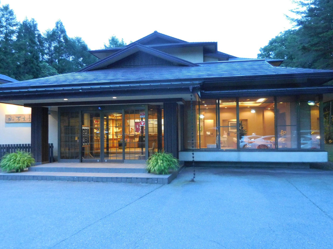 猪苗代町酒店住宿-Manyoutei