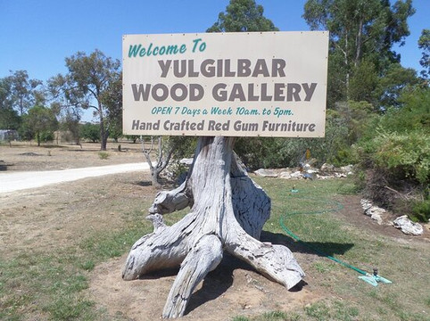 Yulgilbar Wood Gallery-Naracoorte必去景点
