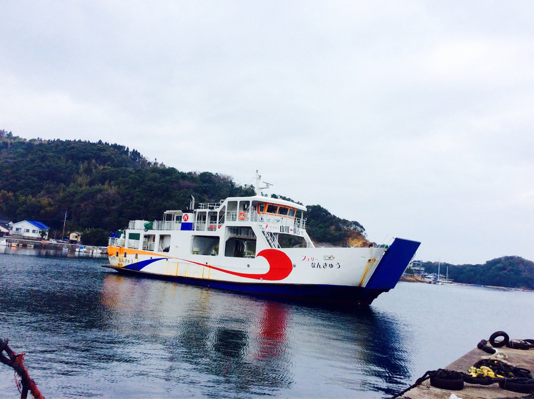Nankyu Ferry