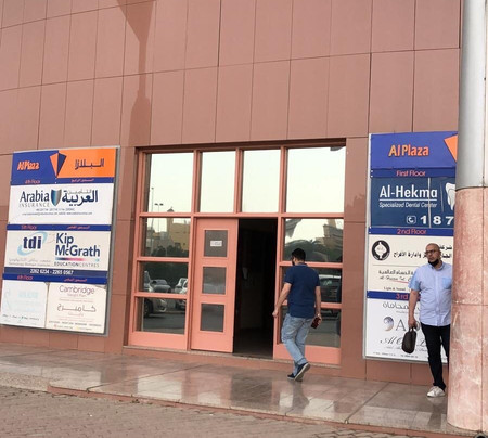 Plaza Center And Tower-Hawalli必去景点