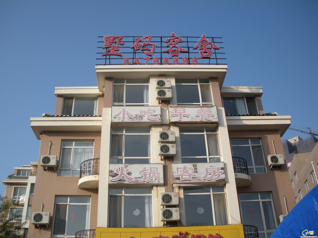 墅码客舍主图