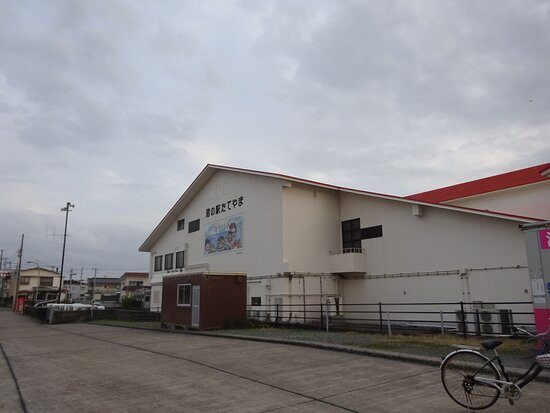 Shore Station Tateyama-馆山市必去景点