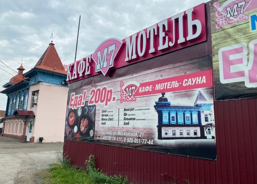 Moskovskaya Street景点图片