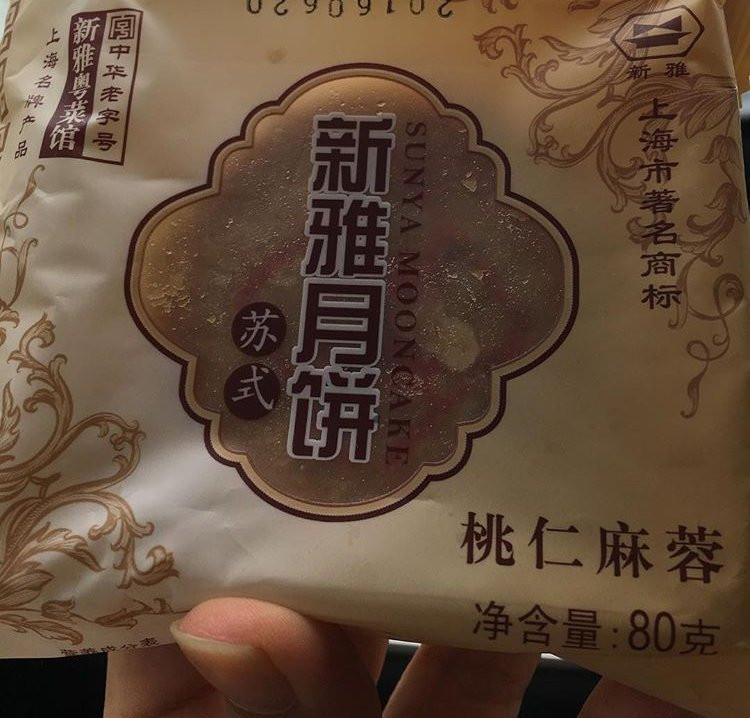 新雅粤菜馆(大宁店)