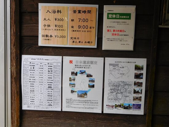 Kajikaso主图