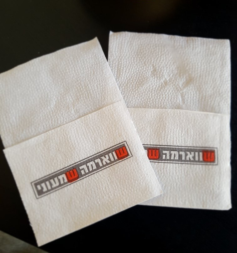 Meishar Winery-Gedera必去景点