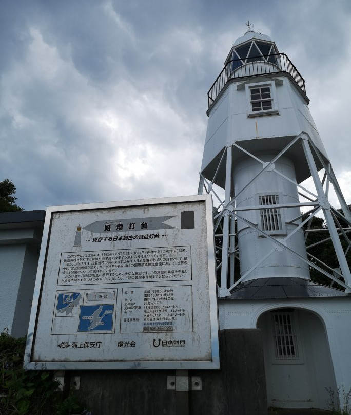 Himesaki Light House-佐渡市必去景点