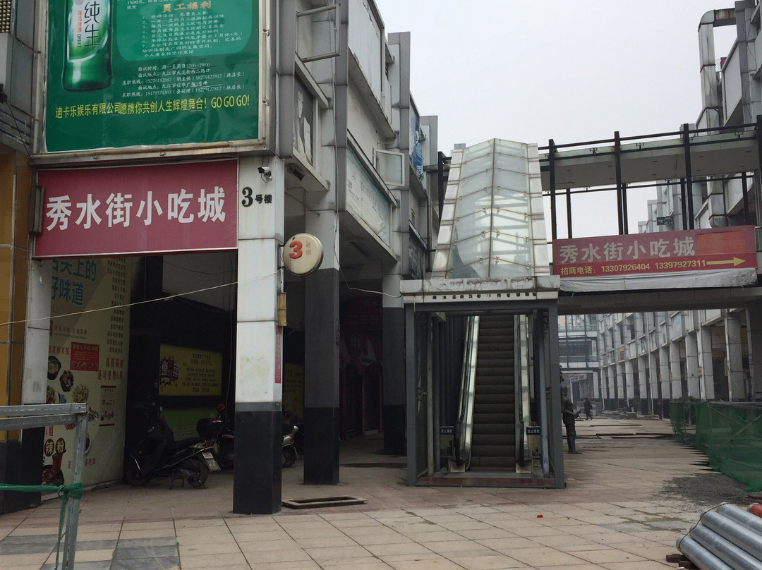 九江秀水街-九江市必去景点
