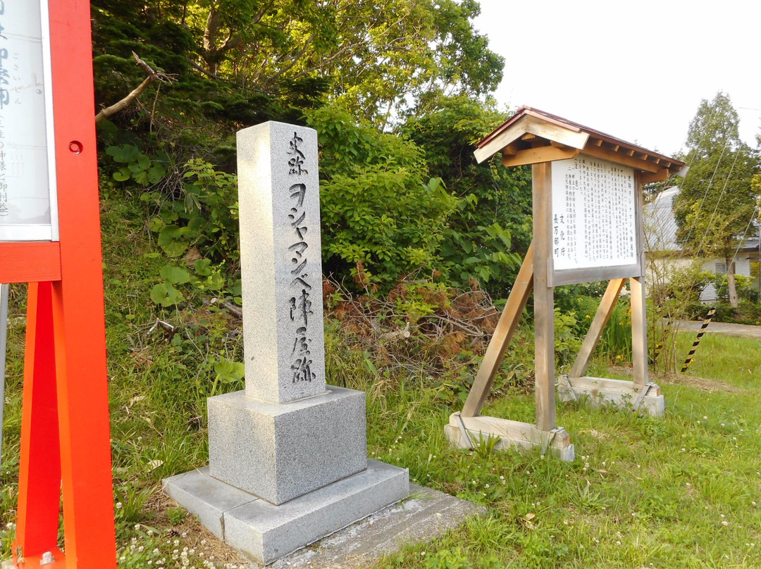 Oshamanbe Inari Shrine景点图片
