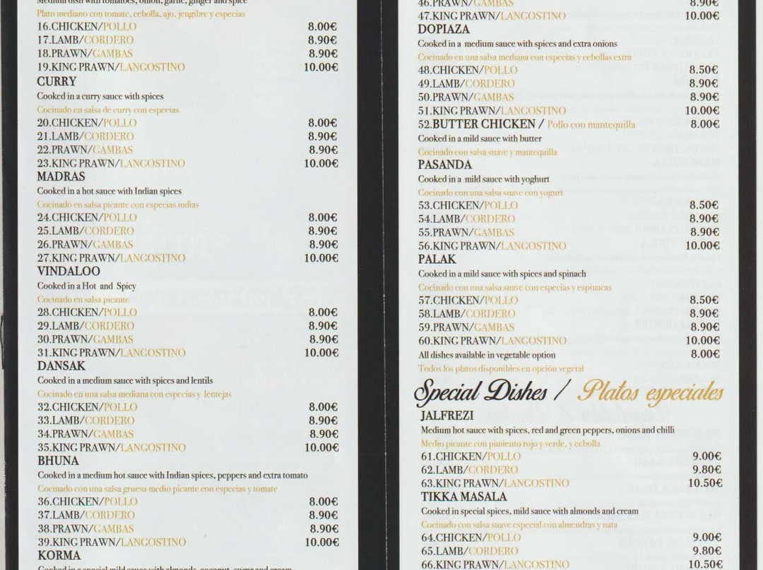 Karma Bar
