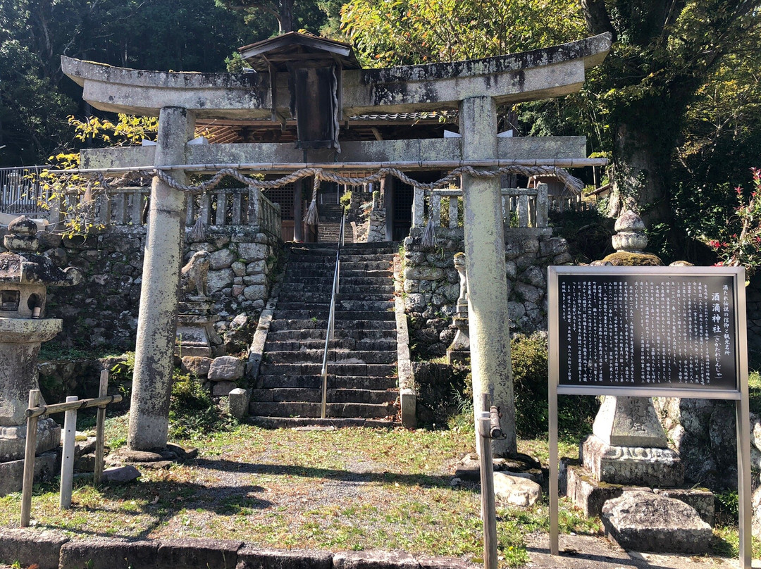 Sakatare Shrine-三田市必去景点
