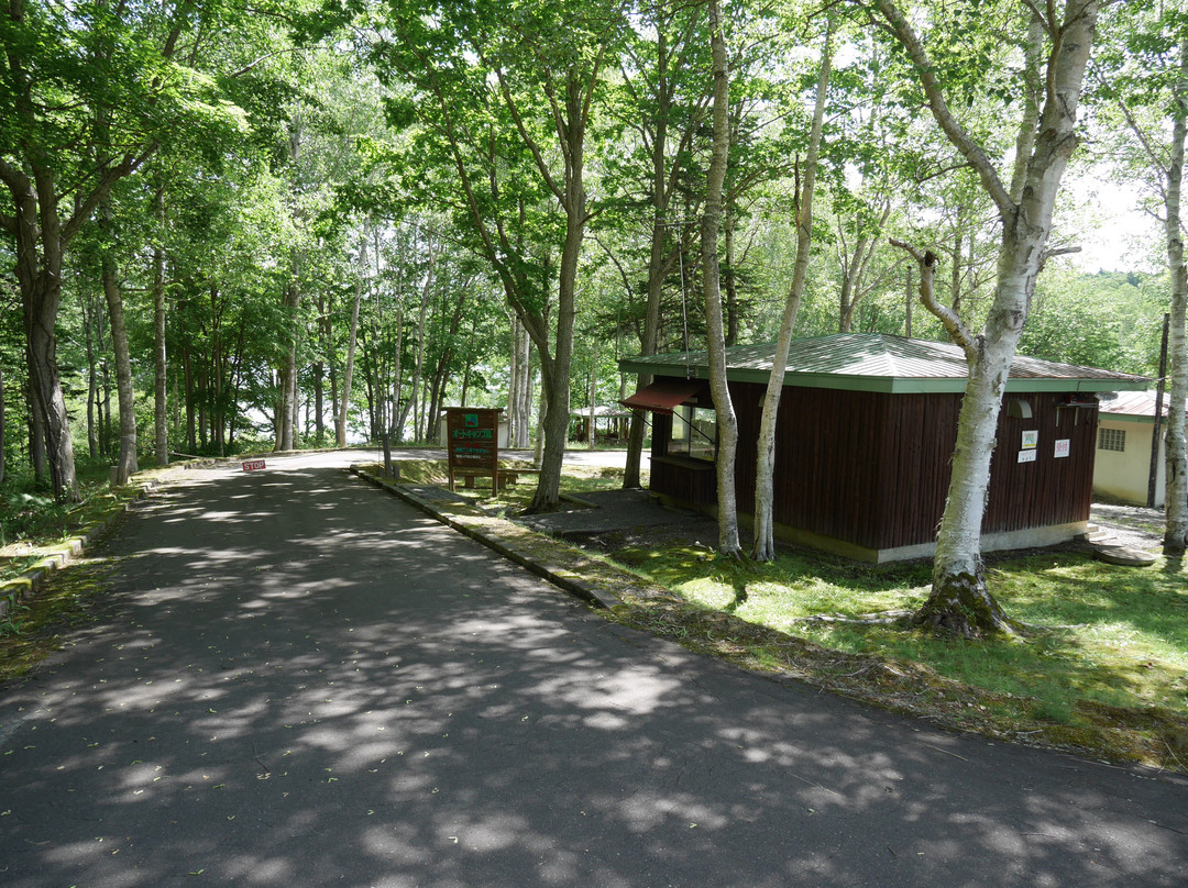 Furen Bokodai Nature Park Campsite