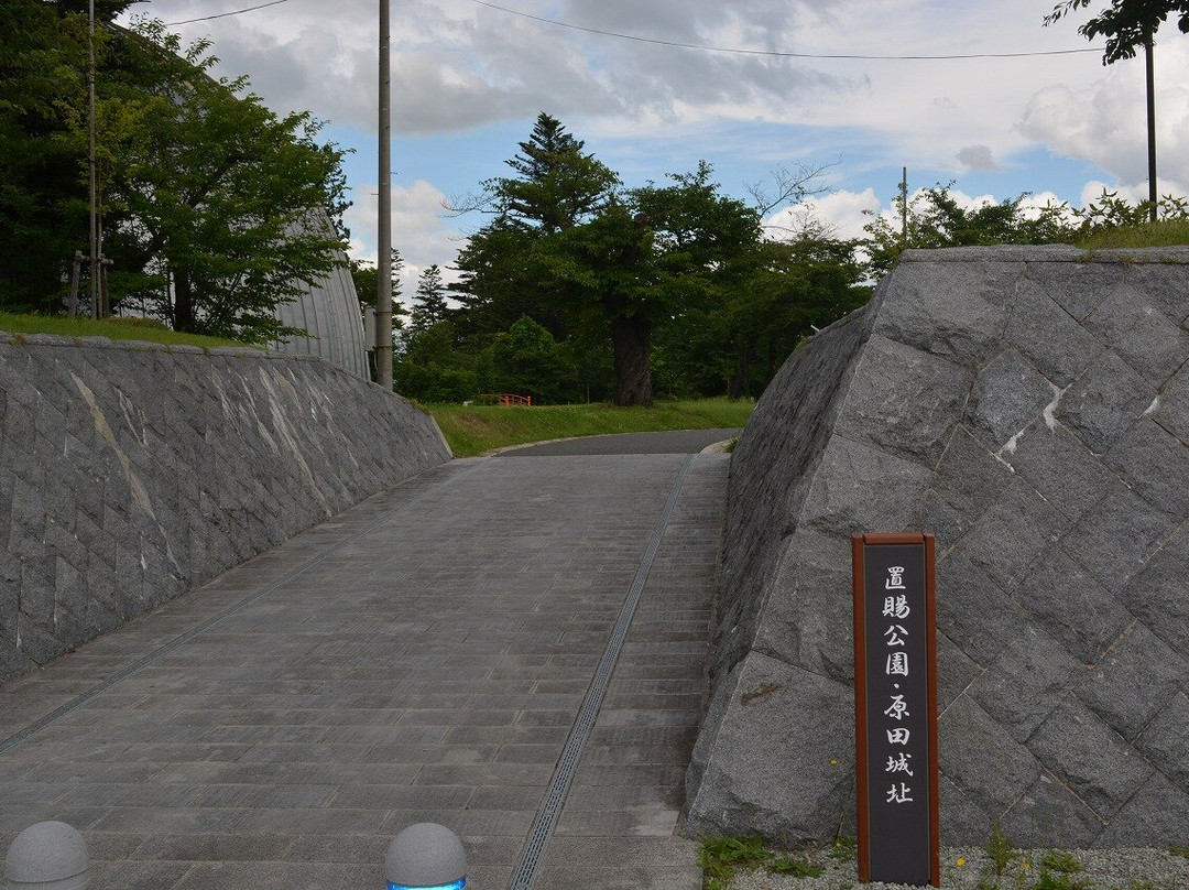 Harada Castle Remains (Okitama Park)景点图片