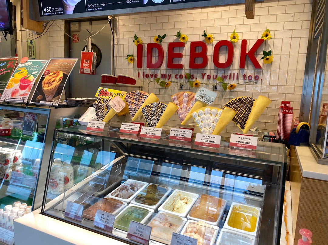 IDEBOK 海老名サービスエリア上り店