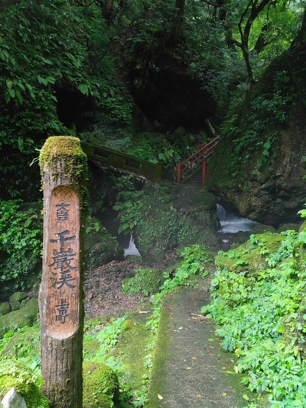 Sengankei-上市町必去景点