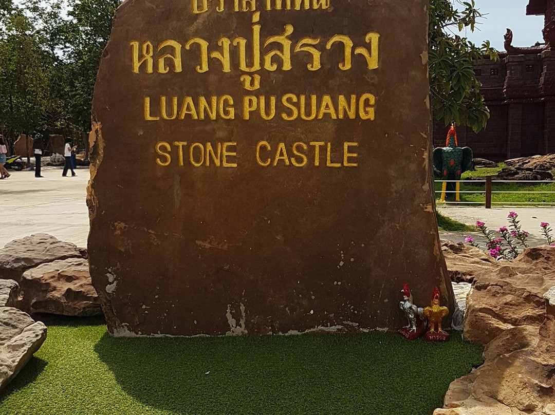 Wat Phrai Phatthana景点图片